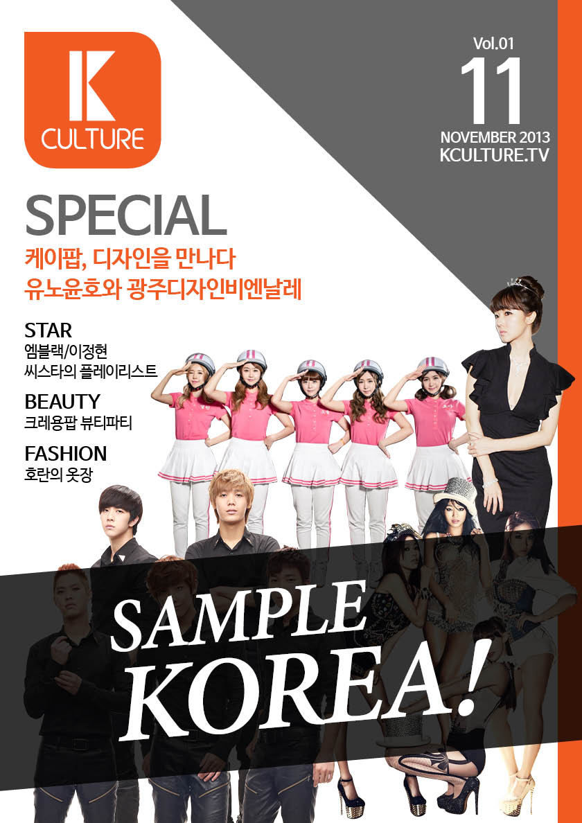 kculture Magazine 11