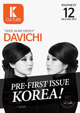 kculture Magazine 12