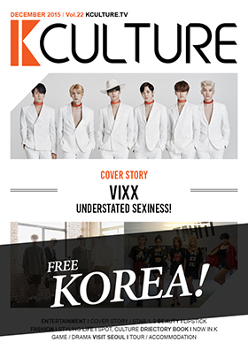 kculture Magazine 12