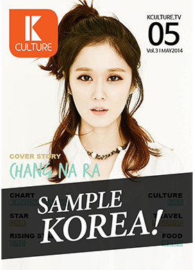 kculture Magazine 05